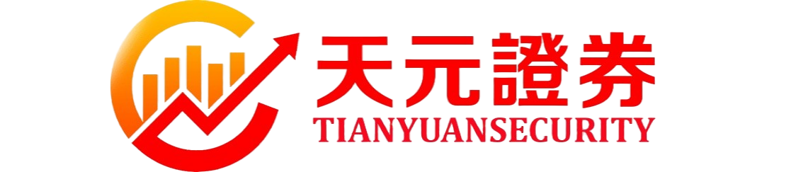 天元证券官网-专业股票杠杆开户-手机炒股如何杠杆